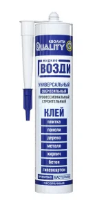 Клей жидкие гвозди Кволити Универсальный прозрачный 310г Клей жидкие гвозди Кволити Универсальный прозрачный 310г