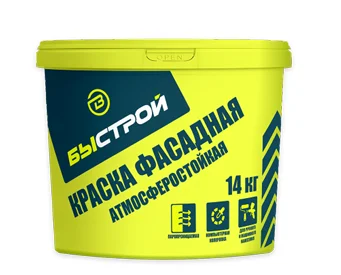 фасад быстрый