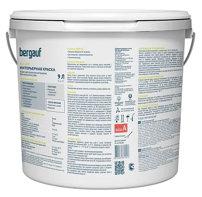 Краска интерьерная водно-дисперсионная Bergauf Allure 9л база А