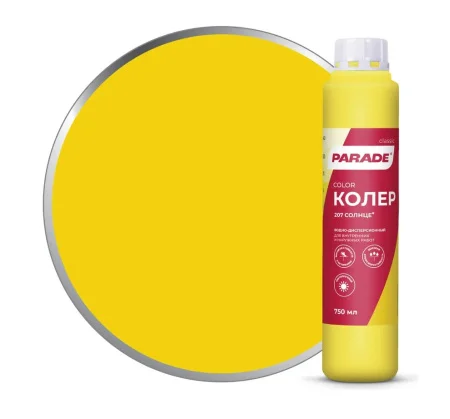 Колер PARADE №207 Солнце 0,75л 0005780  1 10 540 (-35)