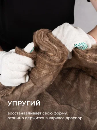 Утеплитель ТеплоКНАУФ Норд 50х600х1250 мм/9 м²/12 плит