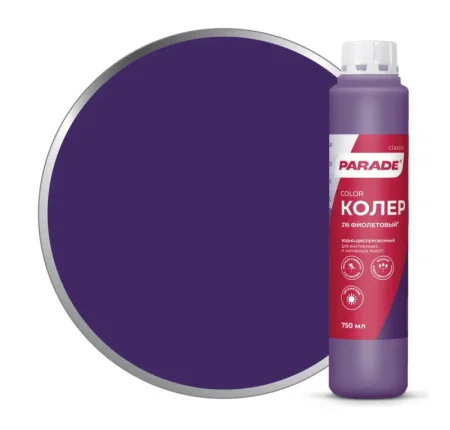 Колер Parade №216 Фиолетовый 0,75л 0005794
