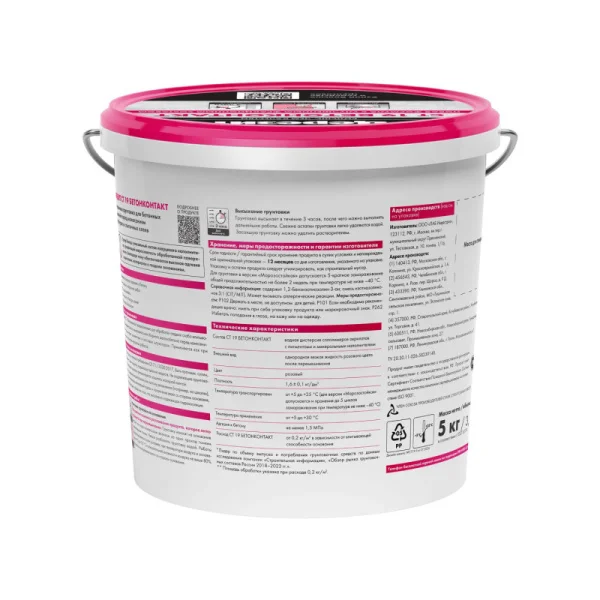 Грунтовка бетонконтакт Церезит СТ-19 5кг