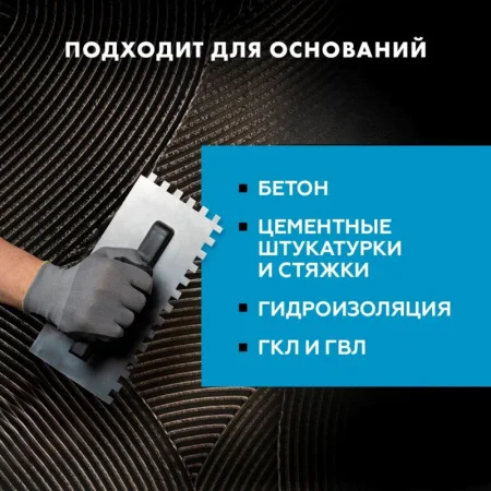 Клей для плитки эластичный Церезит СМ 16 25кг