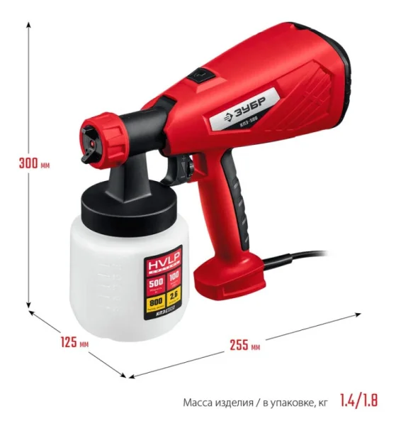 Краскопульт электрический Зубр КПЭ-500 500Вт