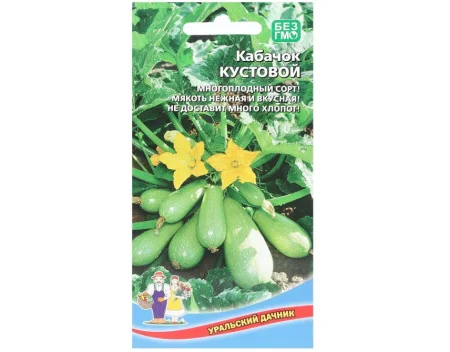 Кабачок Кустовой банка 10 шт. (УД) R7670  1