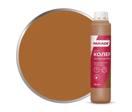 Колер Parade №237 Кофе с молоком 0,75л 0005802