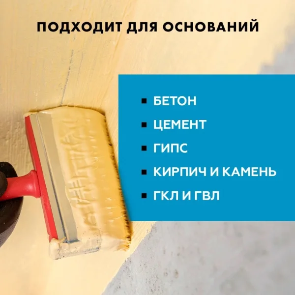 Гидроизоляция эластичная полимерная Церезит CL 51 5кг