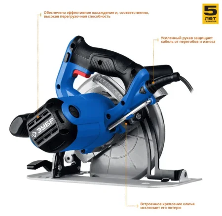 Пила дисковая Зубр ПД-65 Профессионал 1600Вт