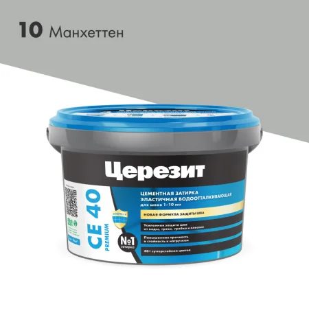 Затирка эластичная для швов СЕ40 Манхеттен 2кг Церезит 1уп=12шт