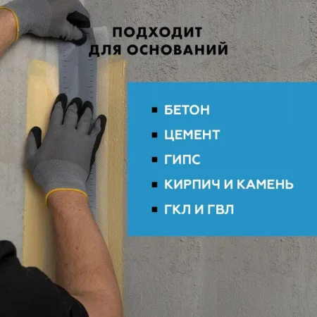 Лента водонепроницаемая для герметизации швов Церезит CL 152 10 м