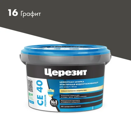 Затирка эластичная для швов СЕ40 Графит 2кг Церезит  1 12 (1956406)