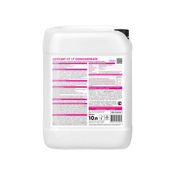 Грунтовка Церезит СТ-17 Concentrate глубокого проникновения 10л
