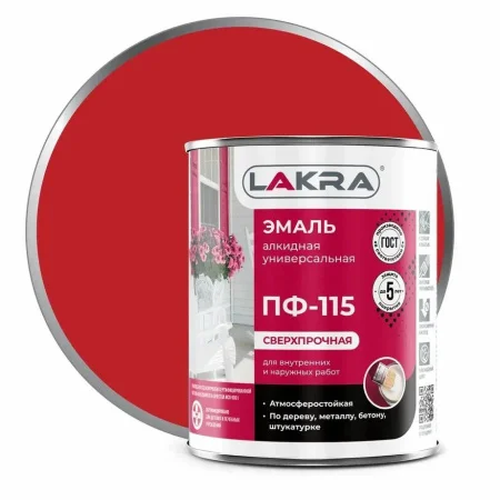 Эмаль ПФ-115 красная 2,0кг (Лакра) 0007729 1 3