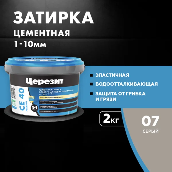 Затирка для швов эластичная Церезит СЕ 40 Серая 2кг Затирка для швов эластичная Церезит СЕ 40 Серая 2кг