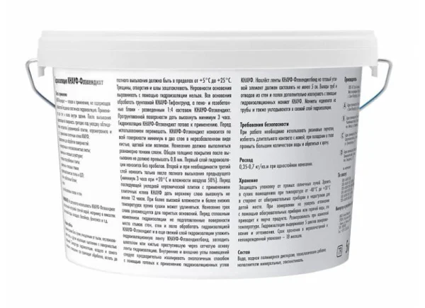 Гидроизоляция Кнауф Флехэндихт 5кг Гидроизоляция Кнауф Флехэндихт 5кг