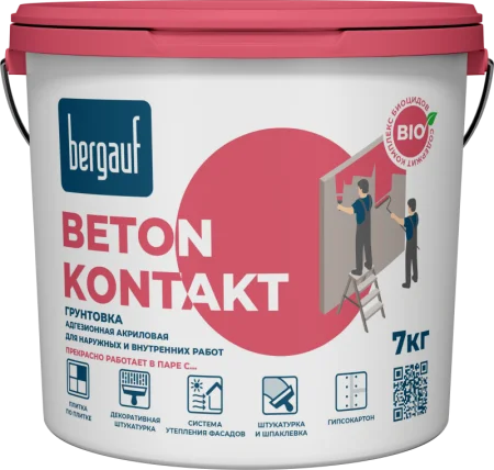 Грунтовка Bergauf бетонконтакт акриловая адгезионная 7кг