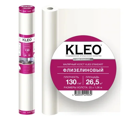 Малярный флизелин холст KLEO VLIES 130 стандарт 25х1,06м 130гр м2  1 4