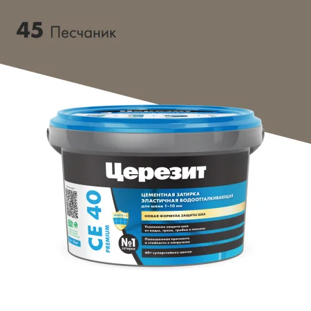 Затирка эластичная для швов СЕ40 Песчаник 2кг Церезит  1 12 (3040032)