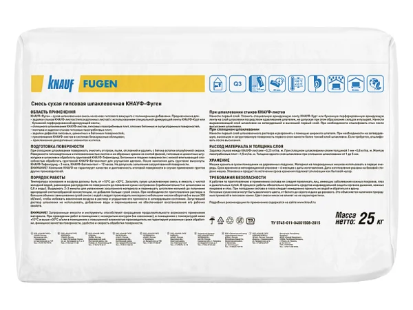 Шпаклевка гипсовая универсальная Кнауф Фуген 25кг