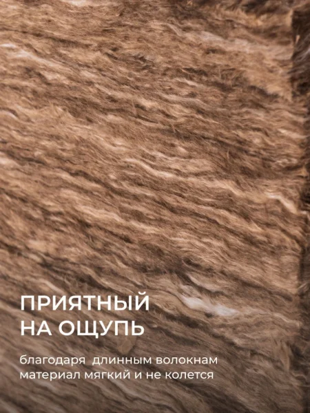 Утеплитель ТеплоКНАУФ Норд 50х600х1250 мм/9 м²/12 плит