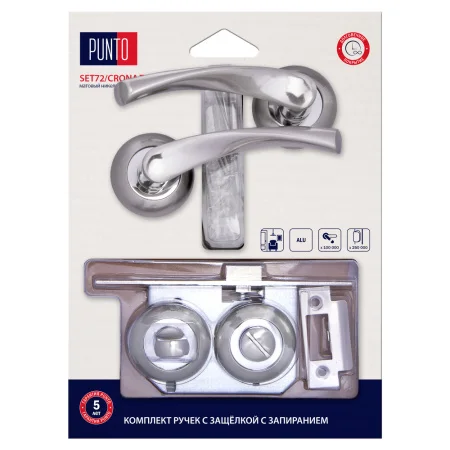 Комплект ручек с защелкой Punto c запиранием LM A SET72R.TL54.CRONA HD SN CP-3 мат. никель хром 4569