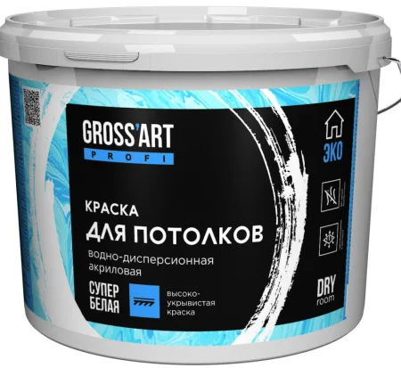 Краска для потолков супербелая  Gross'art  PROFI 7кг