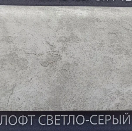438 Заглушка (левая правая) Комфорт Классик Софт 80мм Лофт светло серый (1пара блистер)