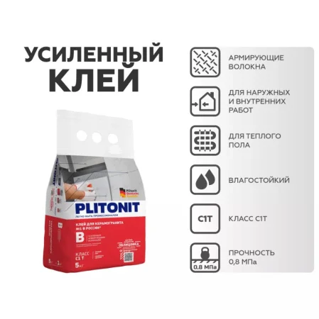 Клей усиленный 5 кг для керамогранита Plitonit  B  5кг Н006760  1