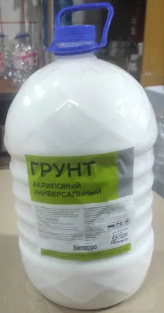 Грунтовка акриловая универсальная Белорро в ПЭТ 10л  1 60