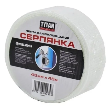 Лента самоклеящаяся Серпянка Tytan Professional 100ммх45м 84188 10634  1 20
