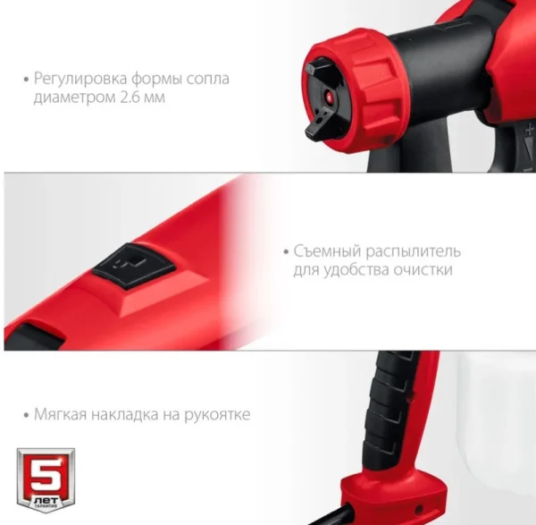 Краскопульт электрический Зубр КПЭ-500 500Вт