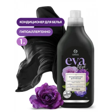 Кондиционер для белья  EVA  black reflection концентрированный 1л Grassb000028  1 8