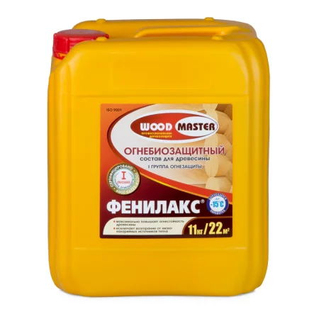 Огнебиозащитный состав WOODMASTER Фенилакс 11кг, I группа, до -15°С *1/60 Огнебиозащитный состав WOODMASTER Фенилакс 11кг, I группа, до -15°С *1/60