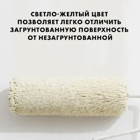 Грунтовка Церезит СТ-17 морозостойкая 1л