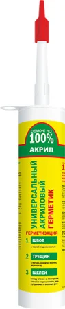 Герметик акриловый белый 260мл SealRemont100_260 (Ремонт на 100%)  12 1440
