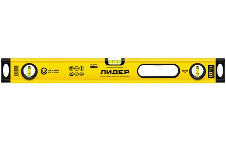 Уровень коробчатый 150см ЦИ Лидер Л-14 3 глазка усиленный  1