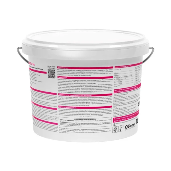 Грунтовка Церезит СТ-16 под декоративные штукатурки 10л