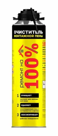 Очиститель пены Ремонт на 100% 500 мл