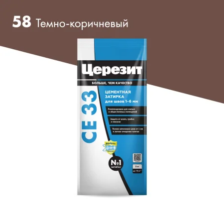 Затирка для швов СЕ33 Темно-коричневая  2кг Церезит  1 12 (2092525)