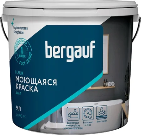 Краска ВД полиакриловая моющаяся д внутренних работ Fleur 9л 13,2кг База А 80200 (Bergauf)  44