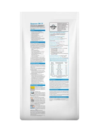 Клей для плитки высокоэластичный Церезит СМ 17 5кг