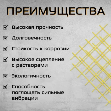 Сетка композитная кладочная 1200х250мм ячейка 2,5х50х50мм