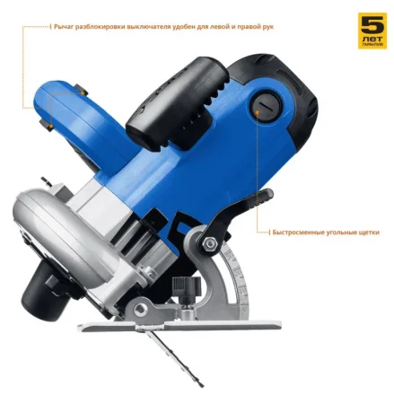 Пила дисковая Зубр ПД-65 Профессионал 1600Вт