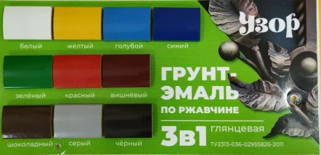 Грунт-эмаль 3 в 1 по ржавчине Узор серая фас 5.0кг (глянц.)