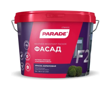 Краска акриловая фасадная 9 л PARADE F20 матовая База А 0006013  1 44