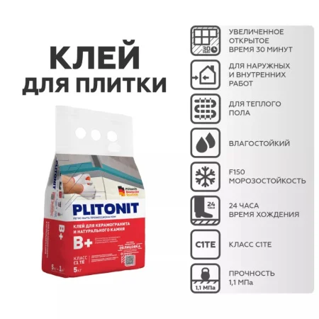 Клей для плитки и керамогранита Plitonit  B+  5кг 5003  1 48