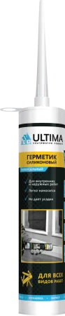 Герметик силиконовый универсальный U бесцветный 280мл H0802 (Ultima)  12 1728 (-20)