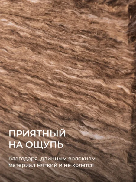 Утеплитель ТеплоКНАУФ Норд 50х600х1250 мм/9 м²/12 плит