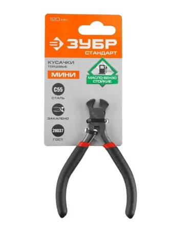 Кусачки торцевые 120мм Зубр 22169-7 *1